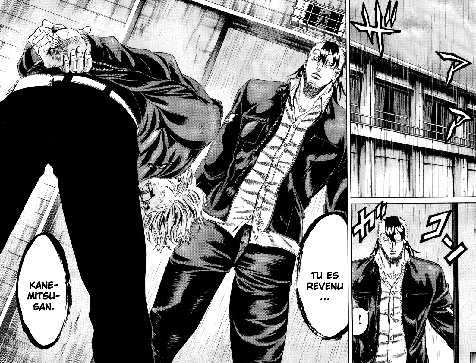 Read Sugarless FR Manga Online