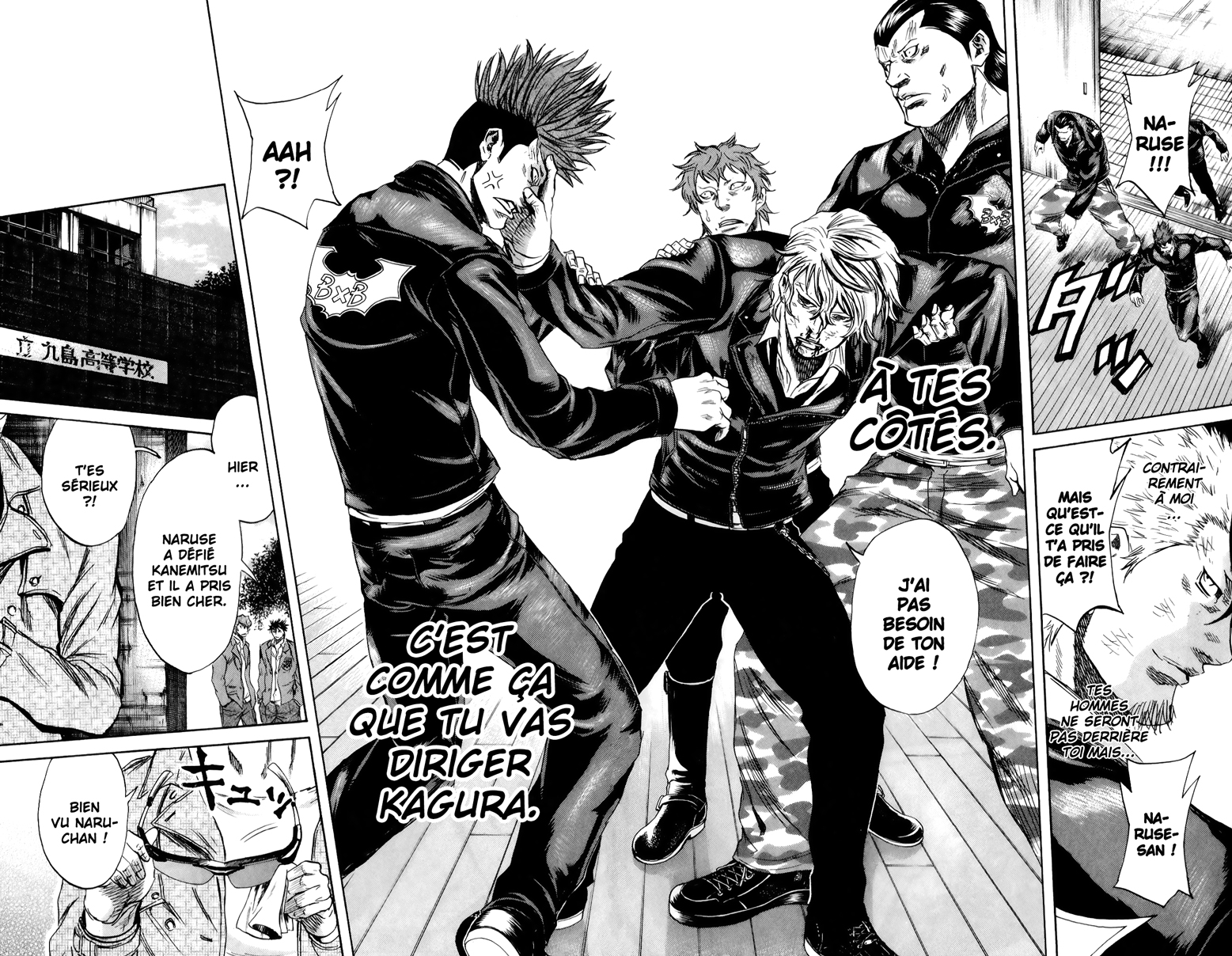 Read Sugarless FR Manga Online