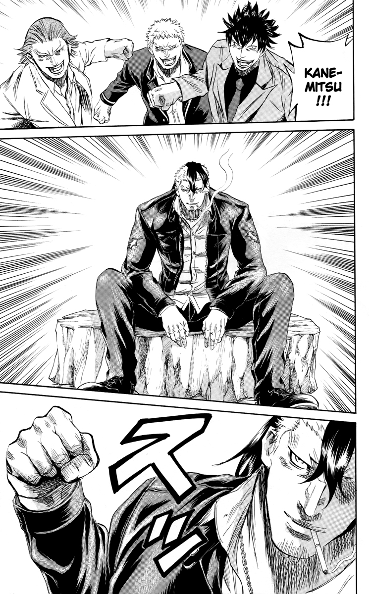 Read Sugarless FR Manga Online