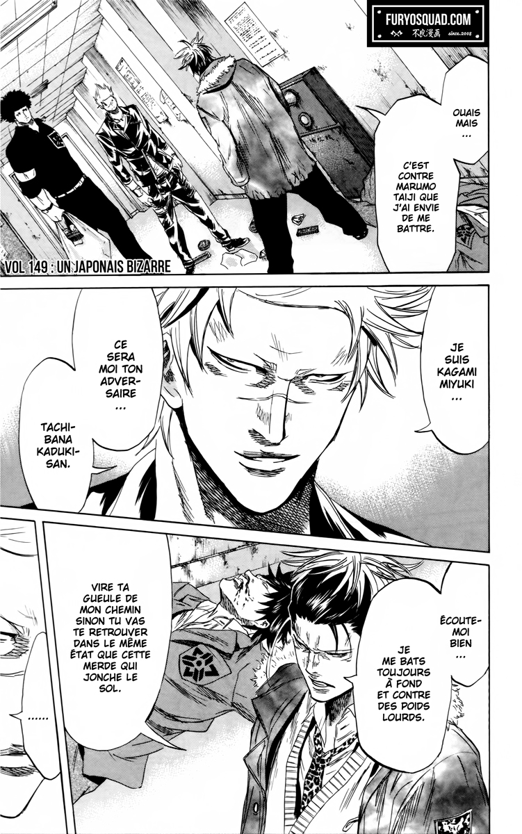 Read Sugarless FR Manga Online