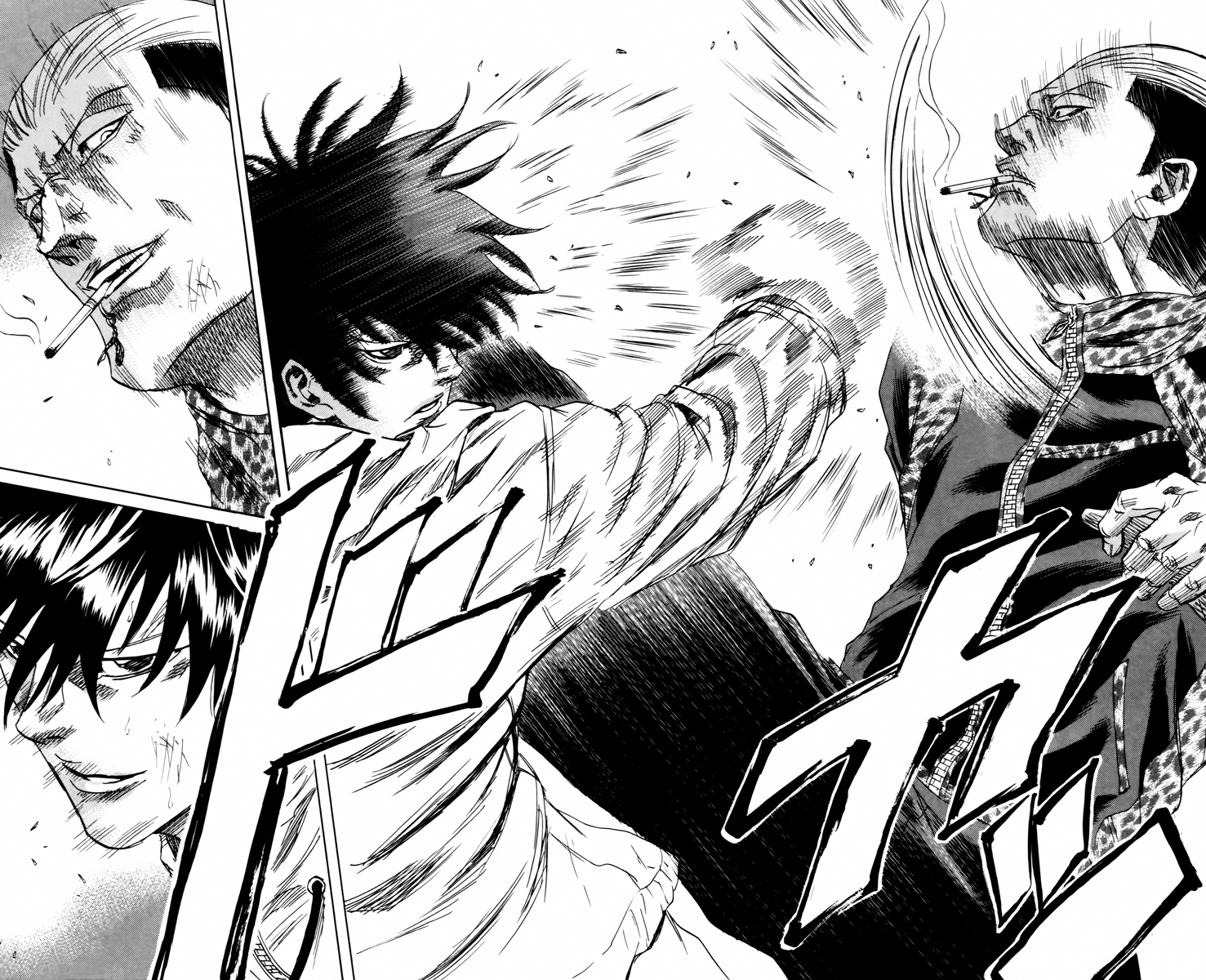 Read Sugarless FR Manga Online