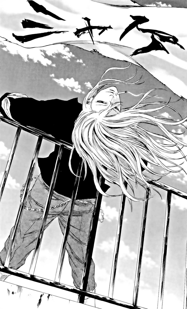 Read Sugarless FR Manga Online