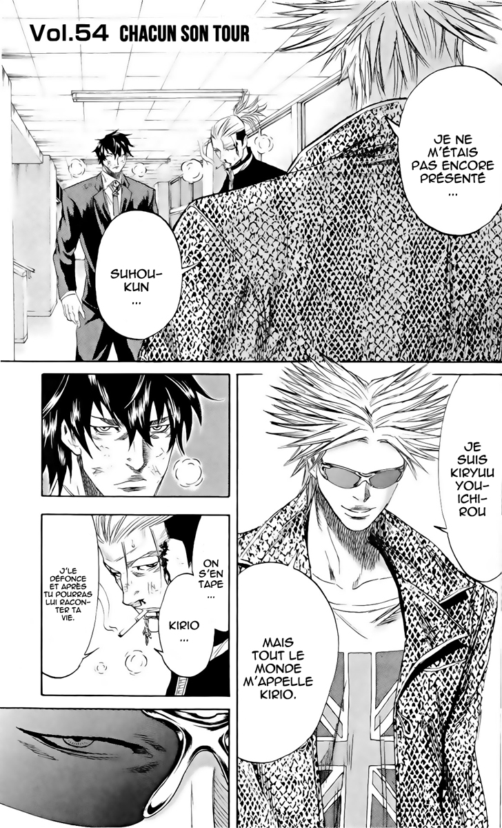 Read Sugarless FR Manga Online