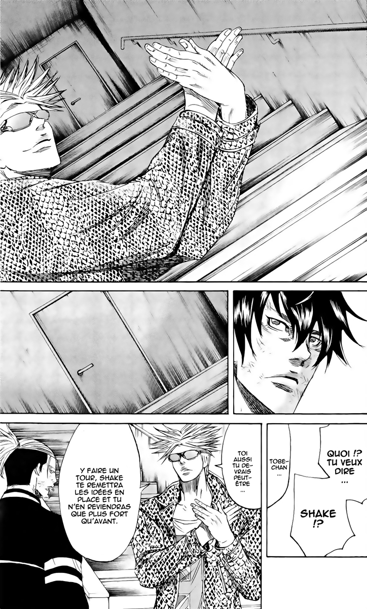 Read Sugarless FR Manga Online