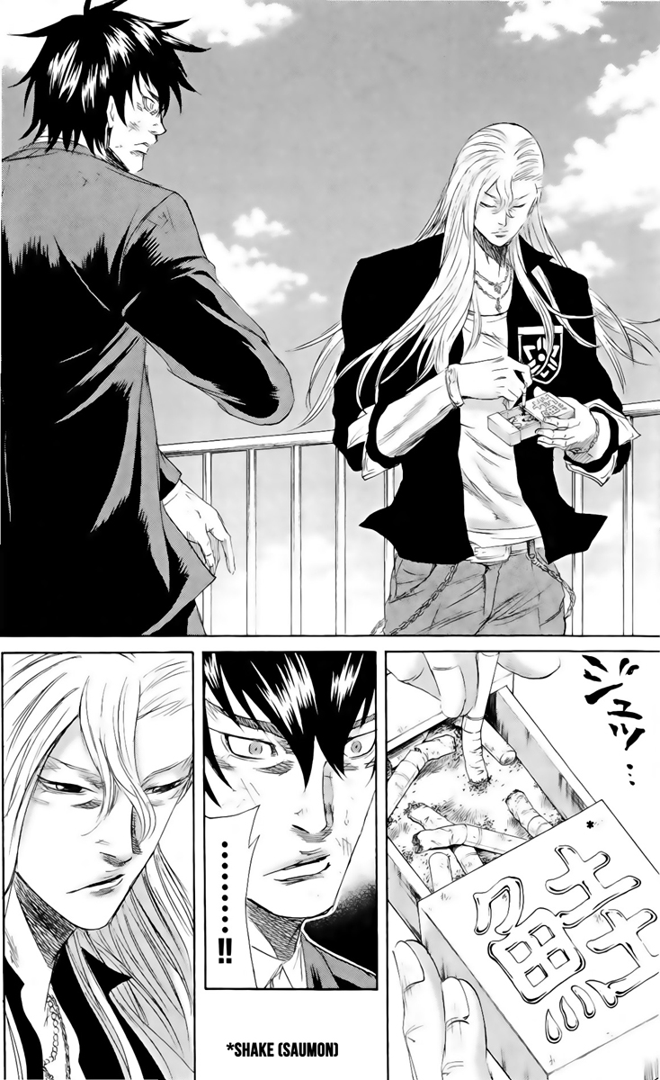 Read Sugarless FR Manga Online