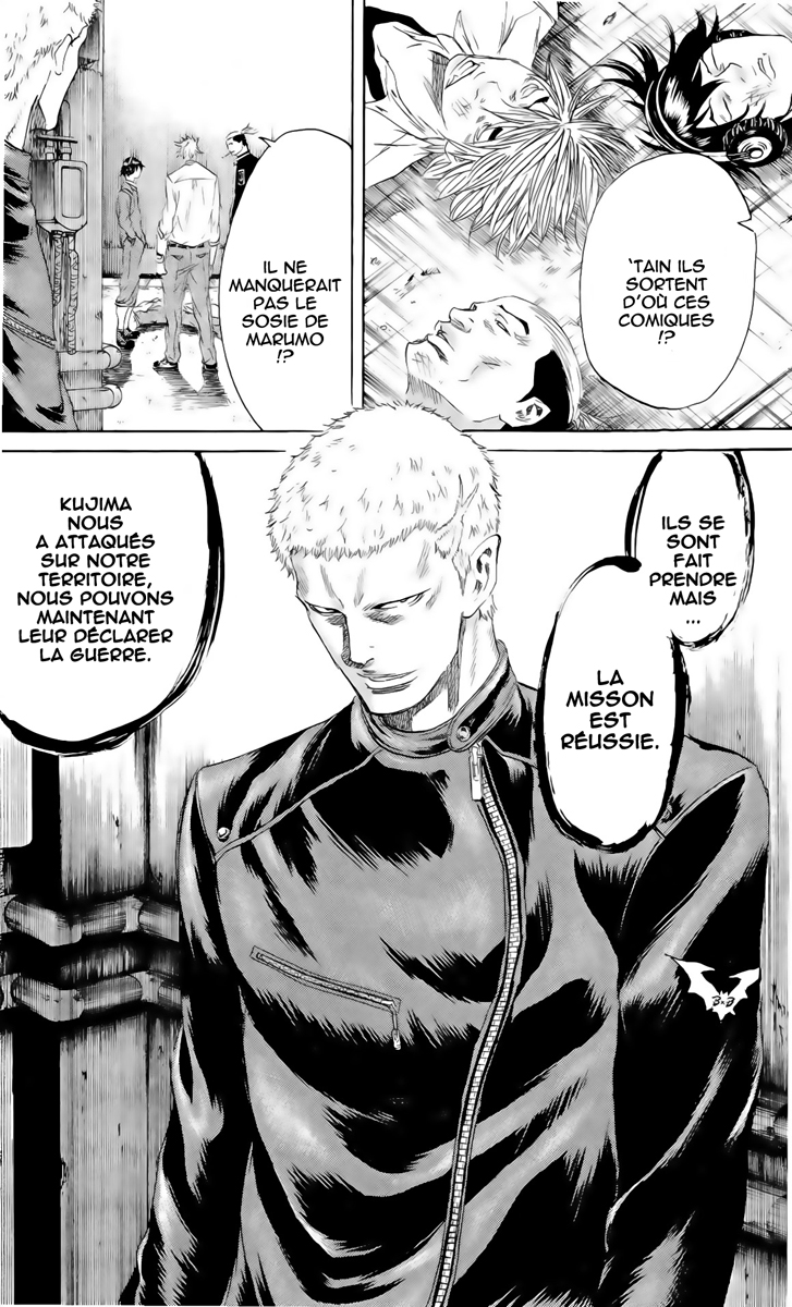 Read Sugarless FR Manga Online