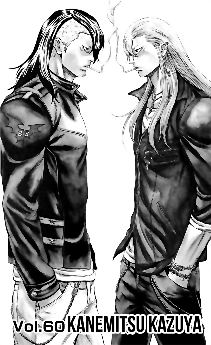 Read Sugarless FR Manga Online