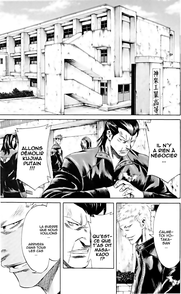 Read Sugarless FR Manga Online