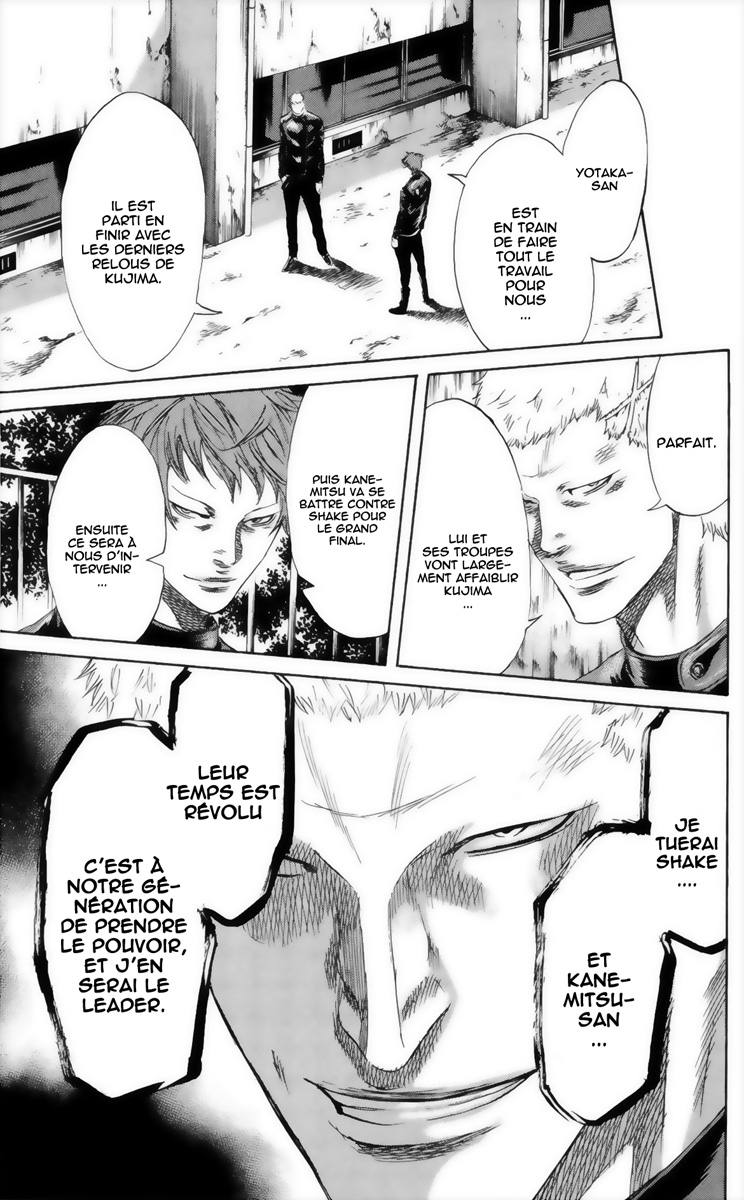 Read Sugarless FR Manga Online