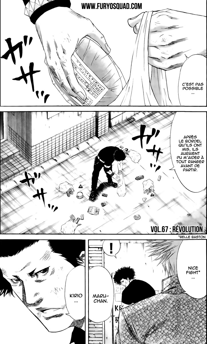 Read Sugarless FR Manga Online
