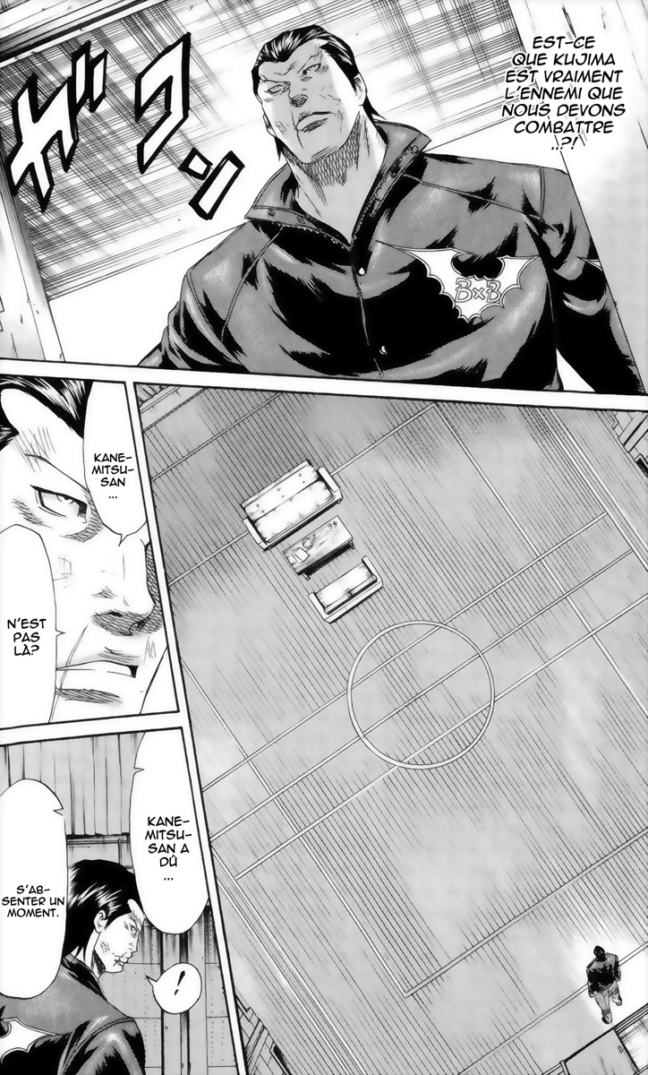 Read Sugarless FR Manga Online