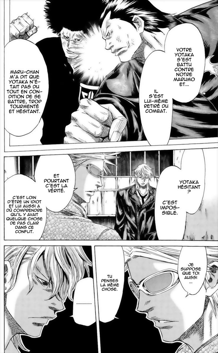 Read Sugarless FR Manga Online