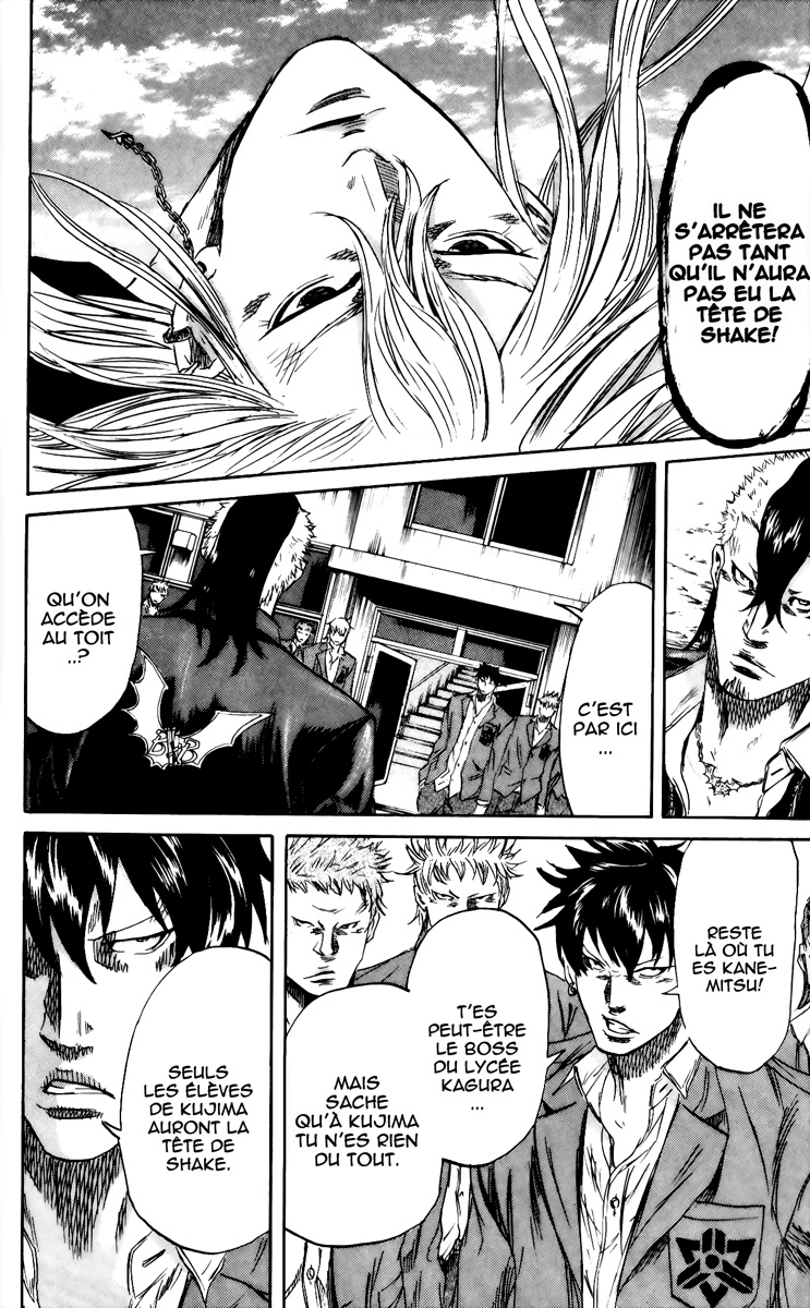 Read Sugarless FR Manga Online