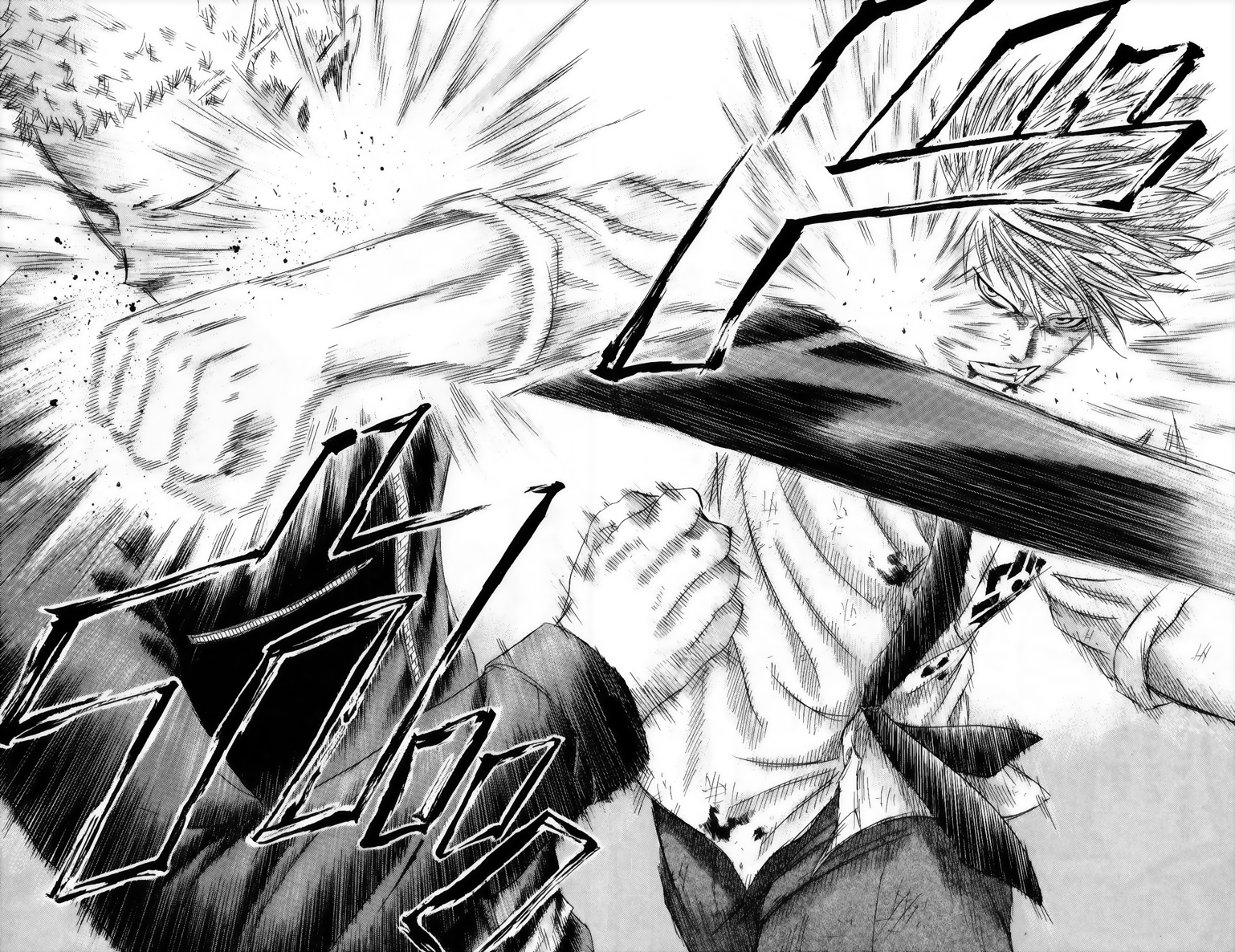 Read Sugarless FR Manga Online