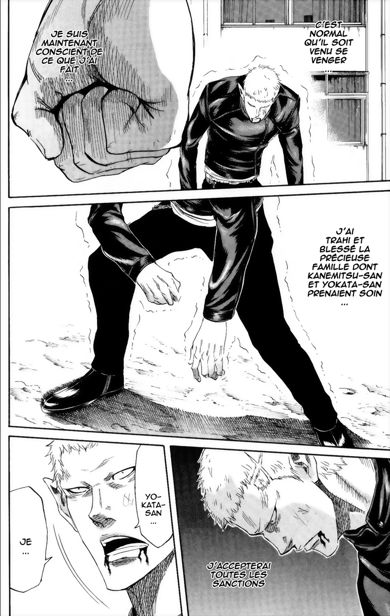 Read Sugarless FR Manga Online