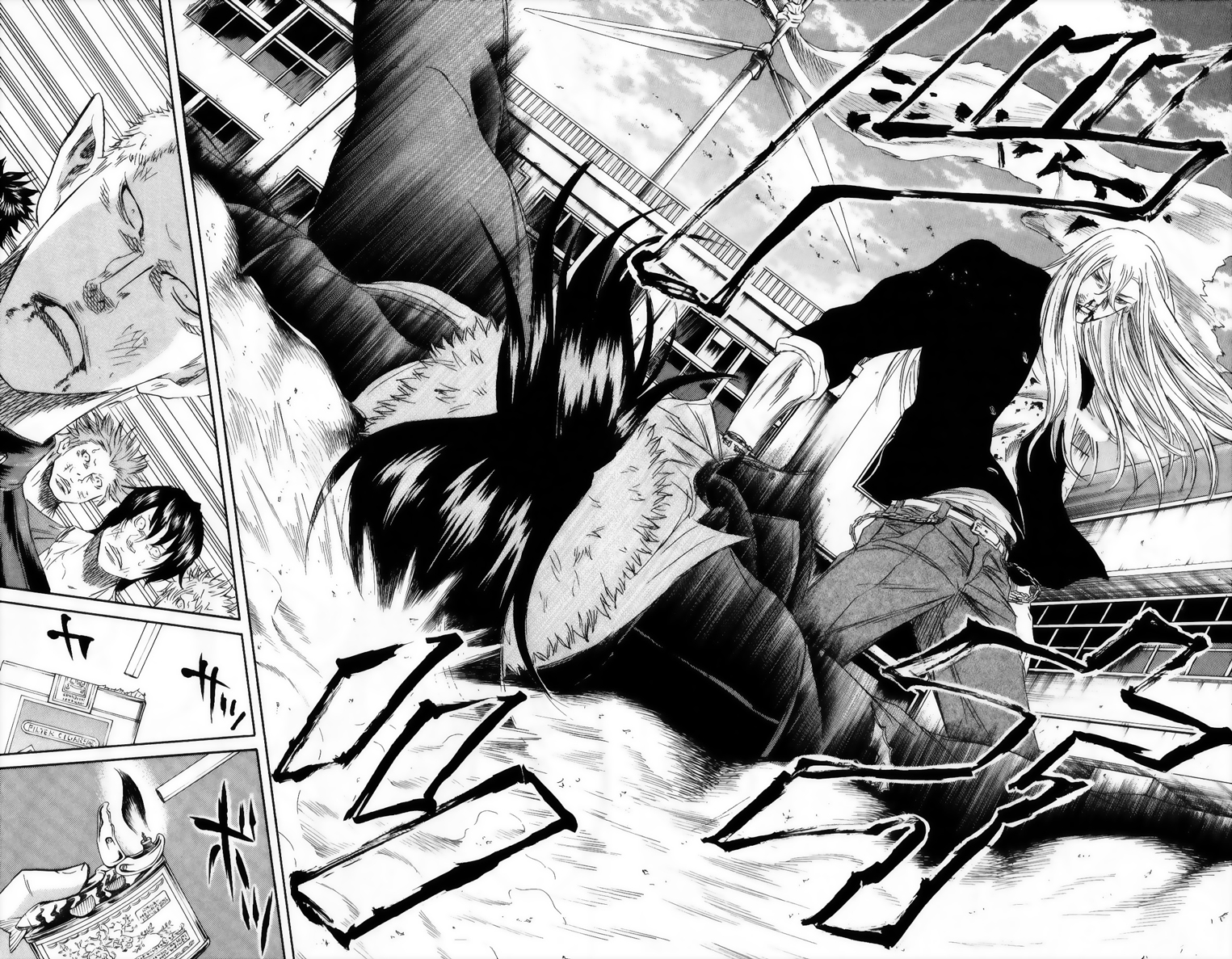 Read Sugarless FR Manga Online