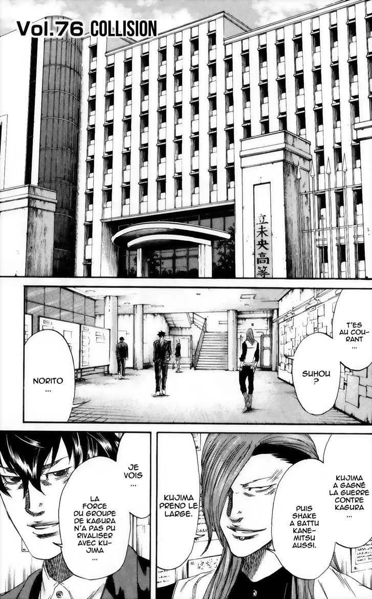 Read Sugarless FR Manga Online