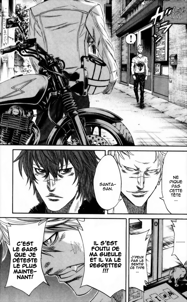 Read Sugarless FR Manga Online