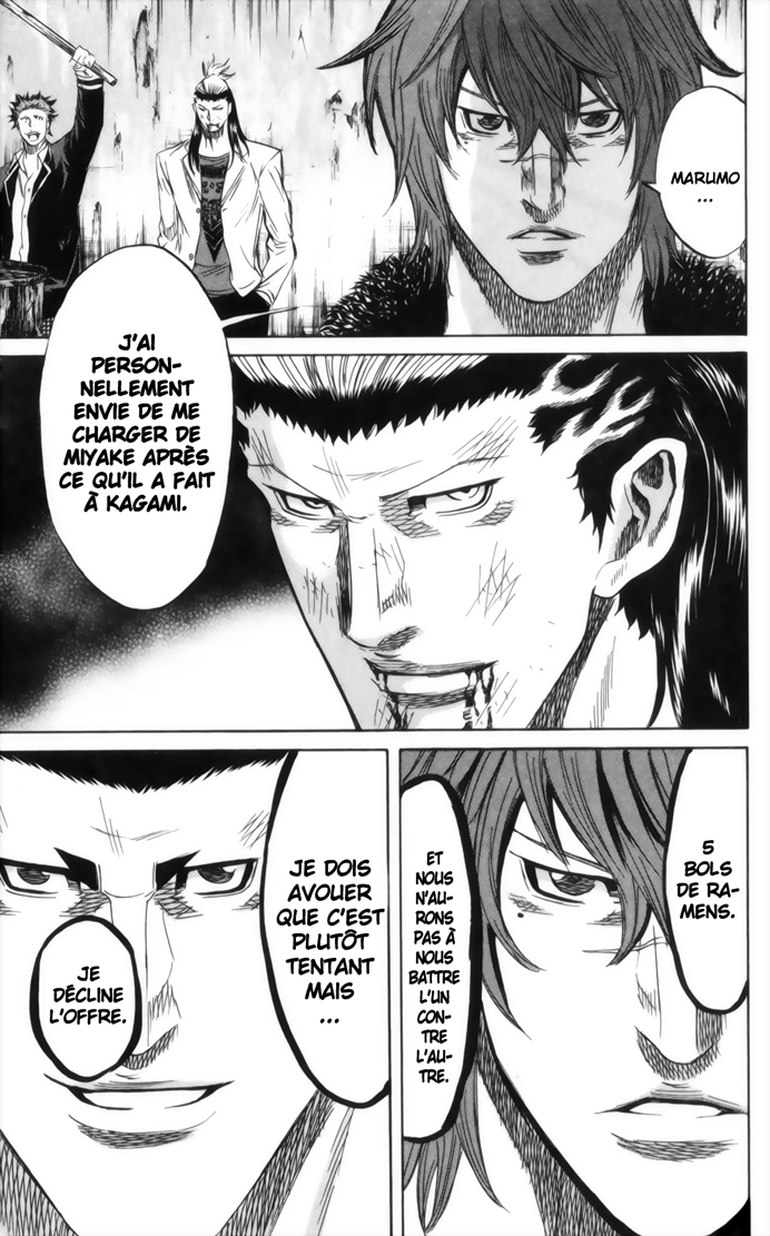 Read Sugarless FR Manga Online