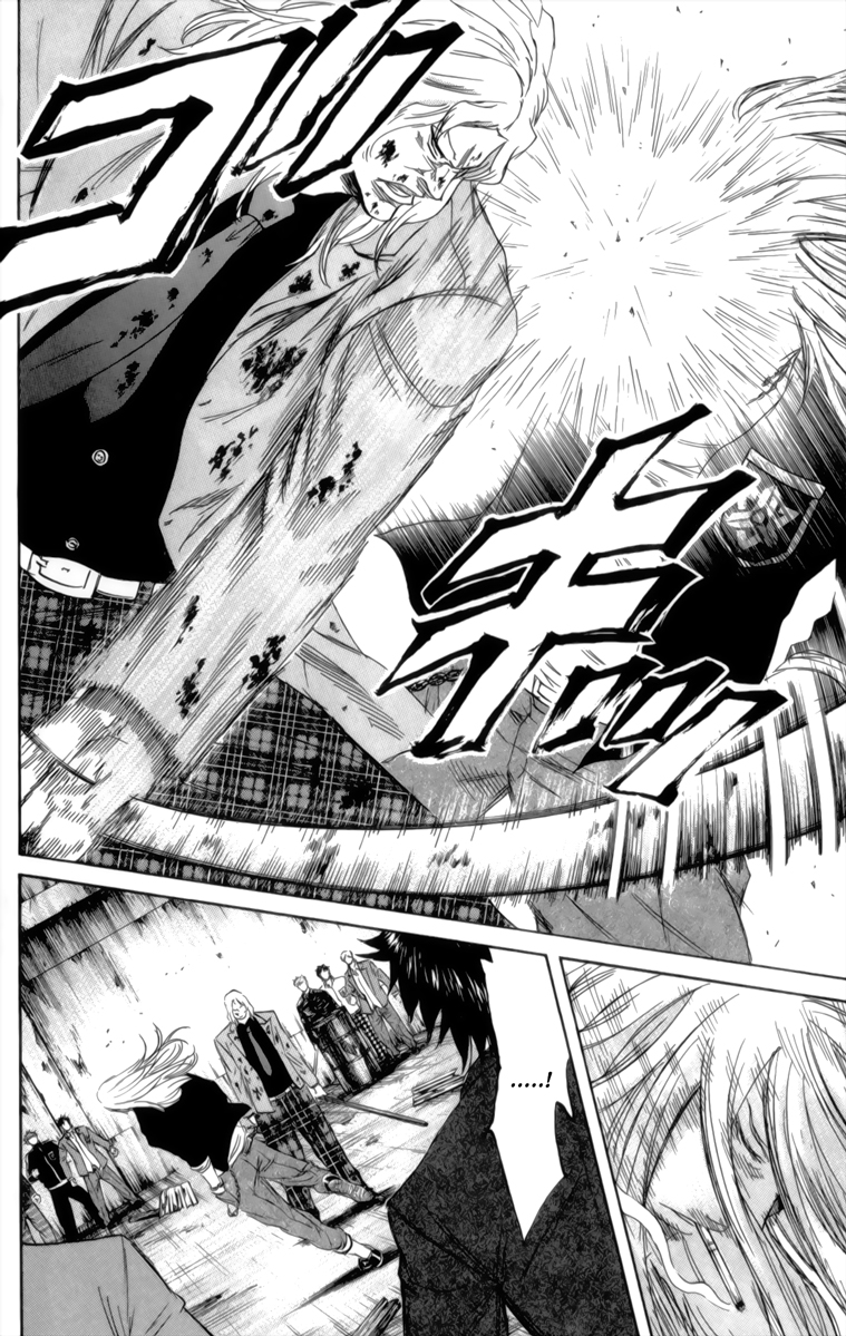 Read Sugarless FR Manga Online