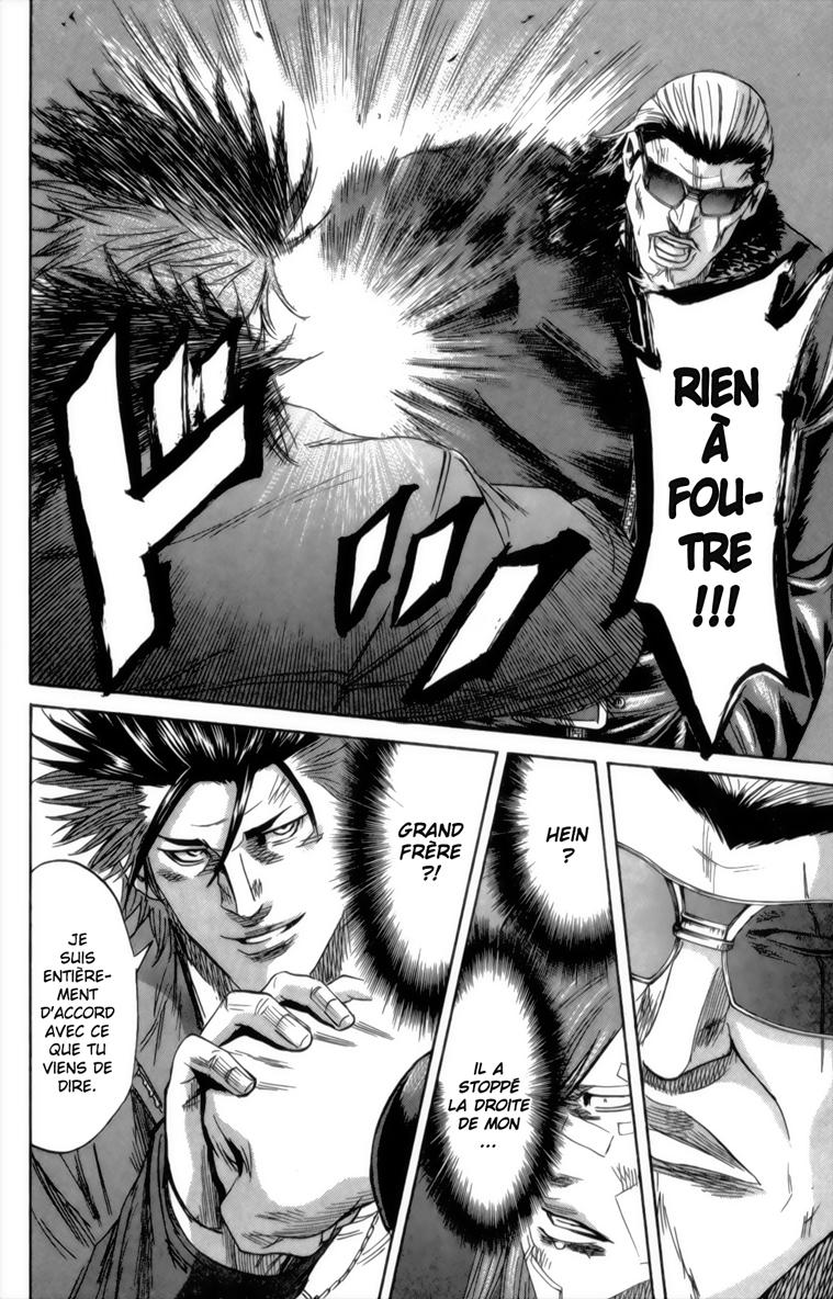 Read Sugarless FR Manga Online