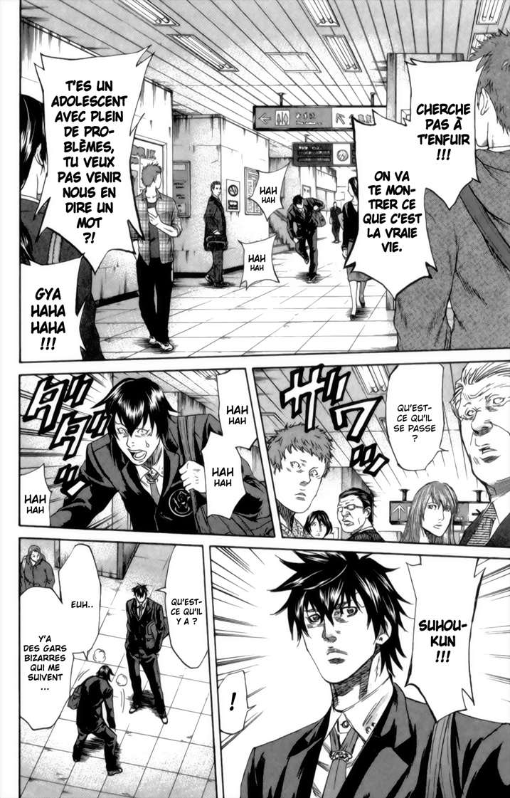 Read Sugarless FR Manga Online