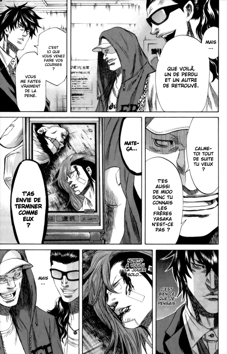 Read Sugarless FR Manga Online