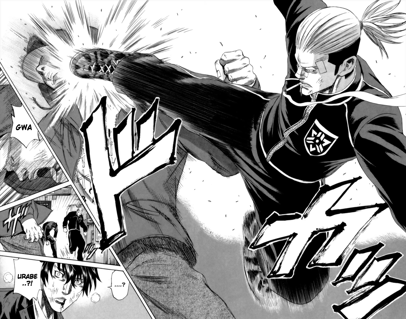 Read Sugarless FR Manga Online