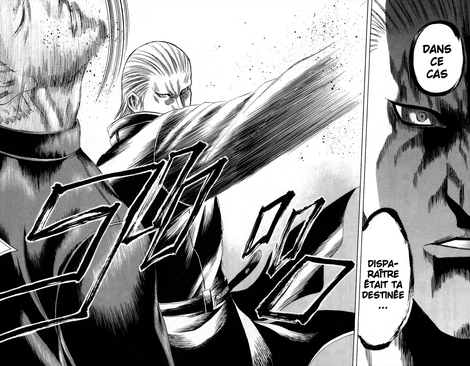 Read Sugarless FR Manga Online