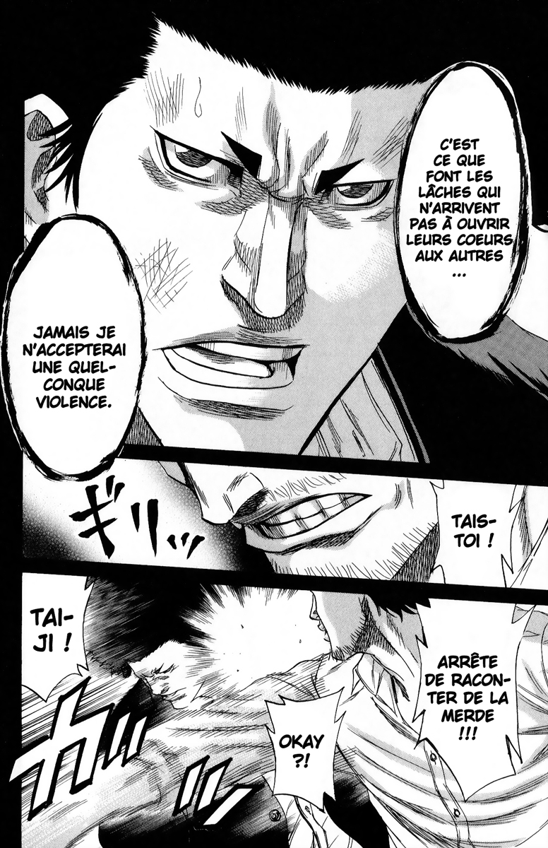 Read Sugarless FR Manga Online