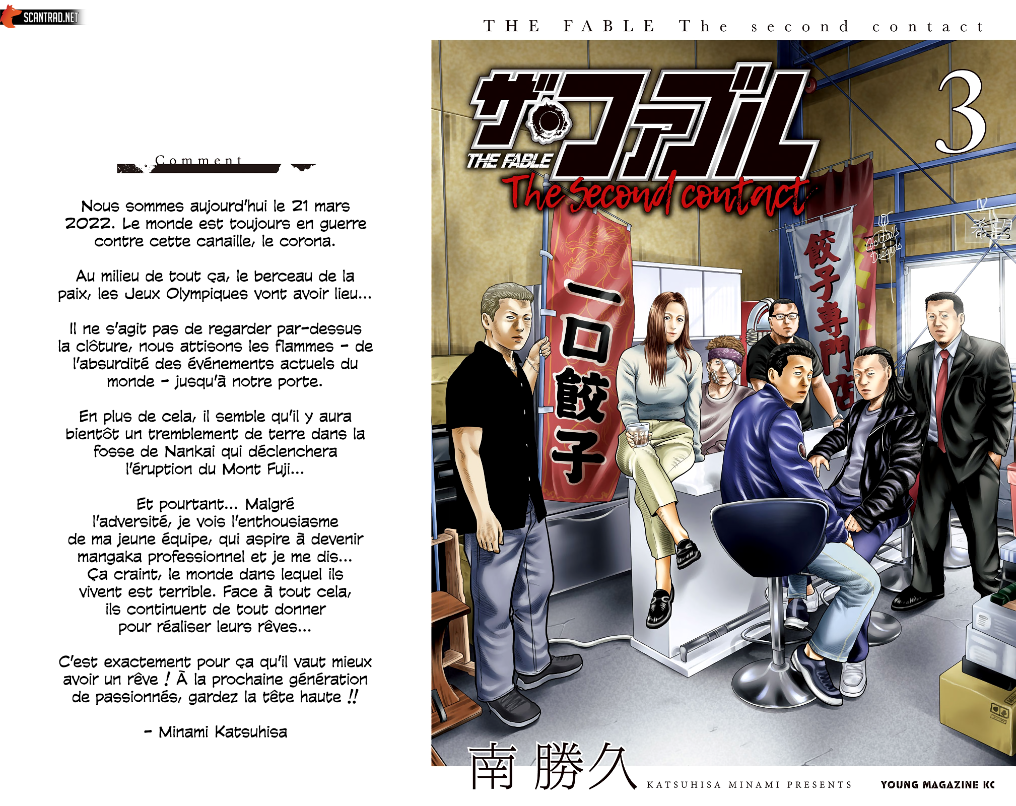 Read The Fable  FR Manga Online