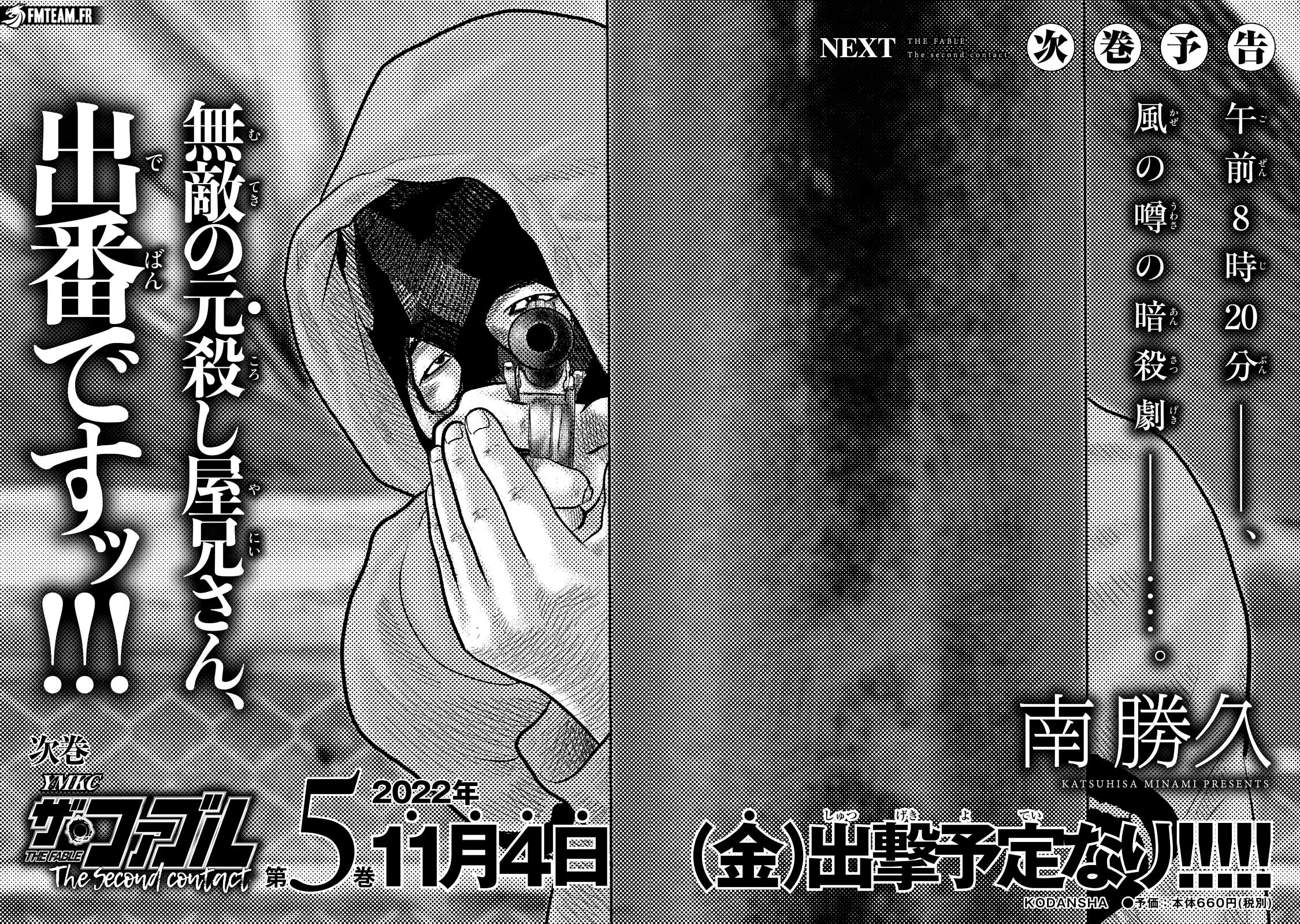 Read The Fable  FR Manga Online