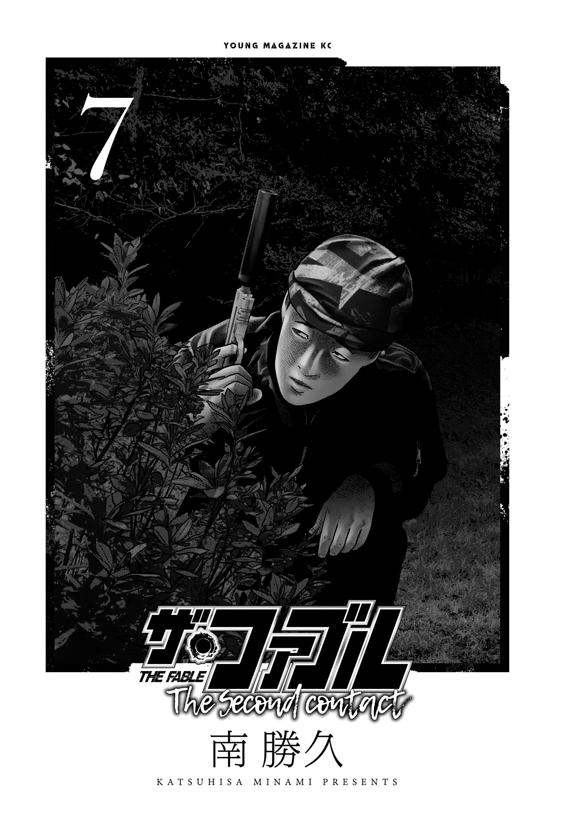 Read The Fable  FR Manga Online