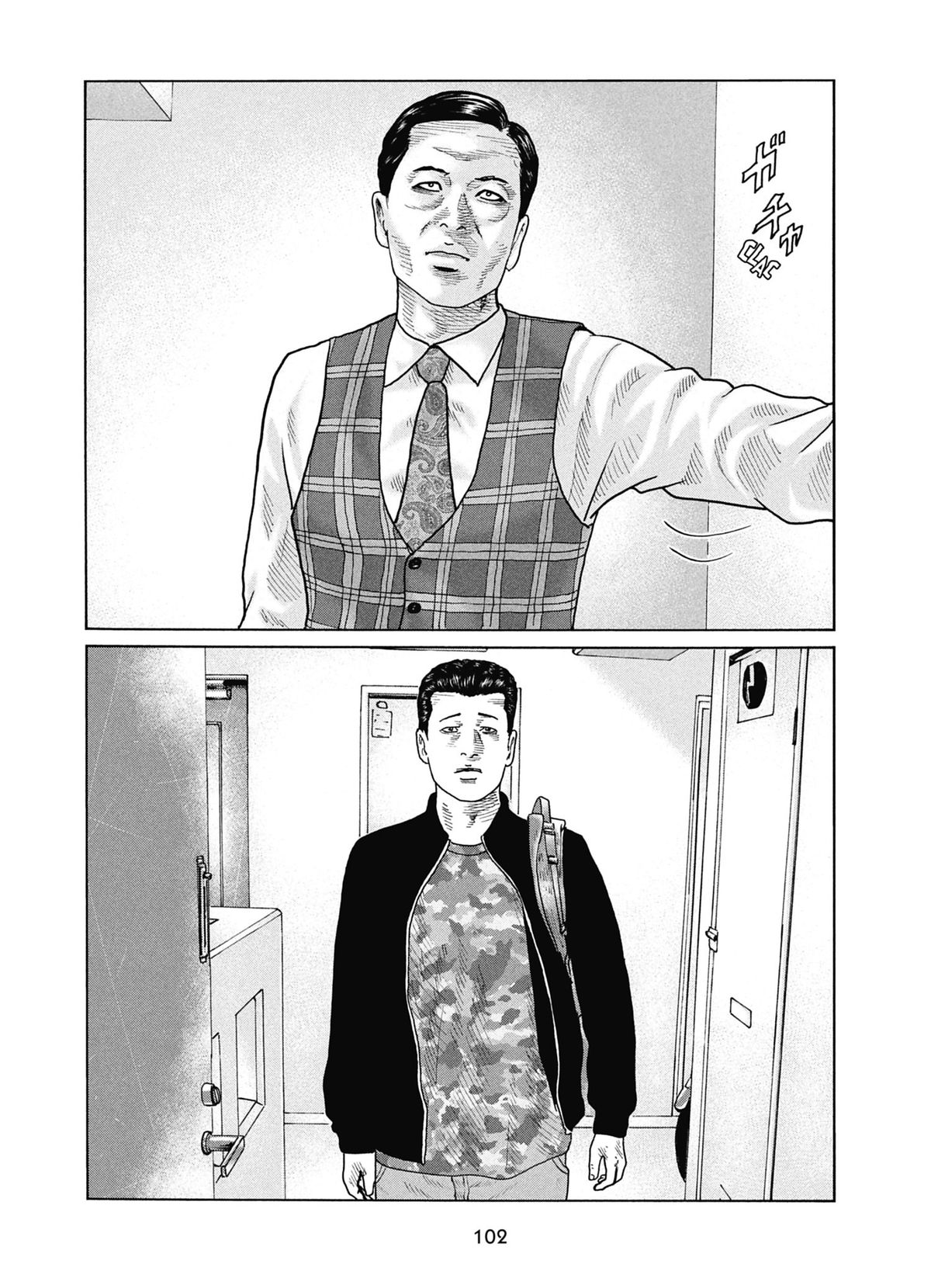 Read The Fable FR Manga Online