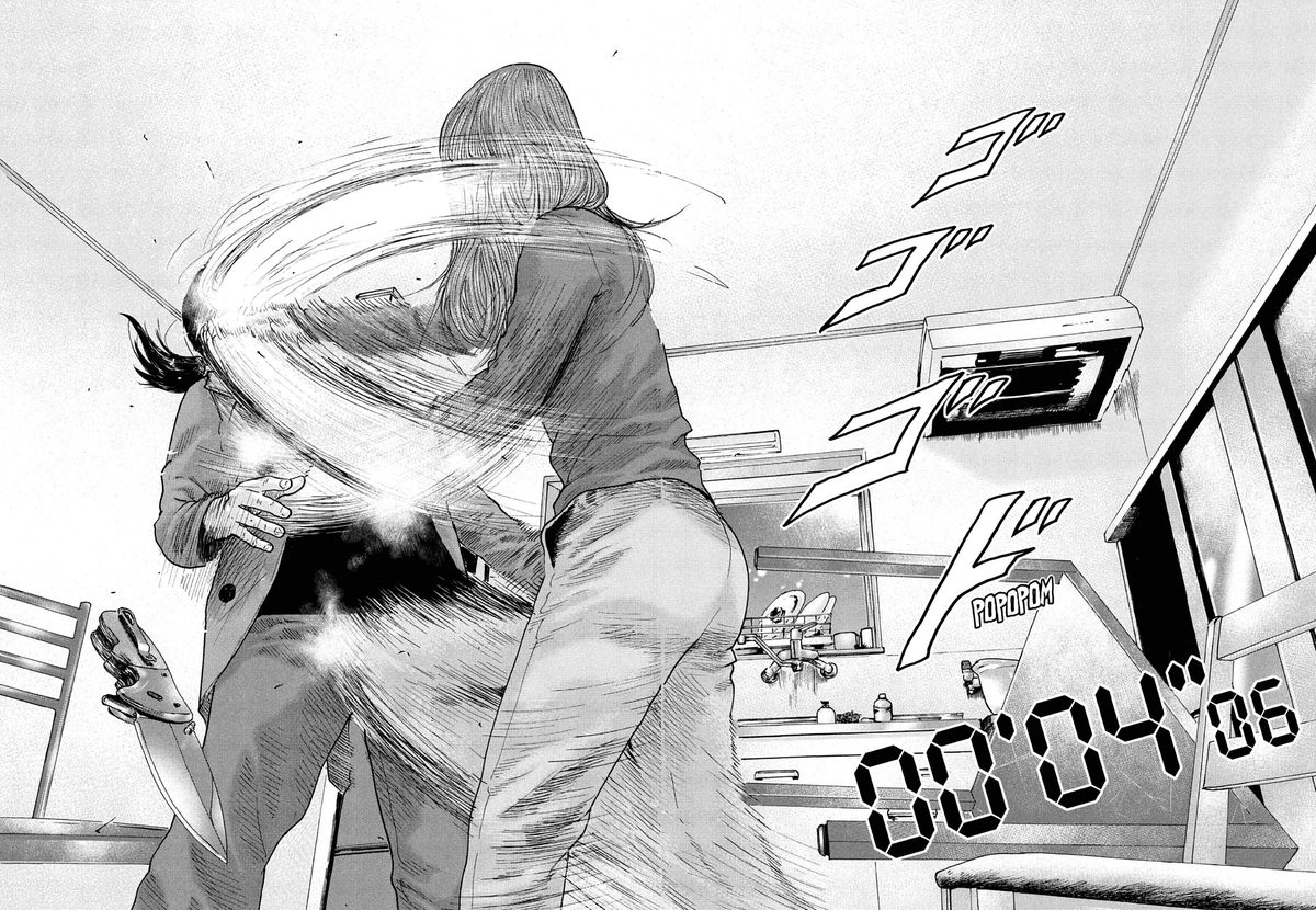 Read The Fable FR Manga Online