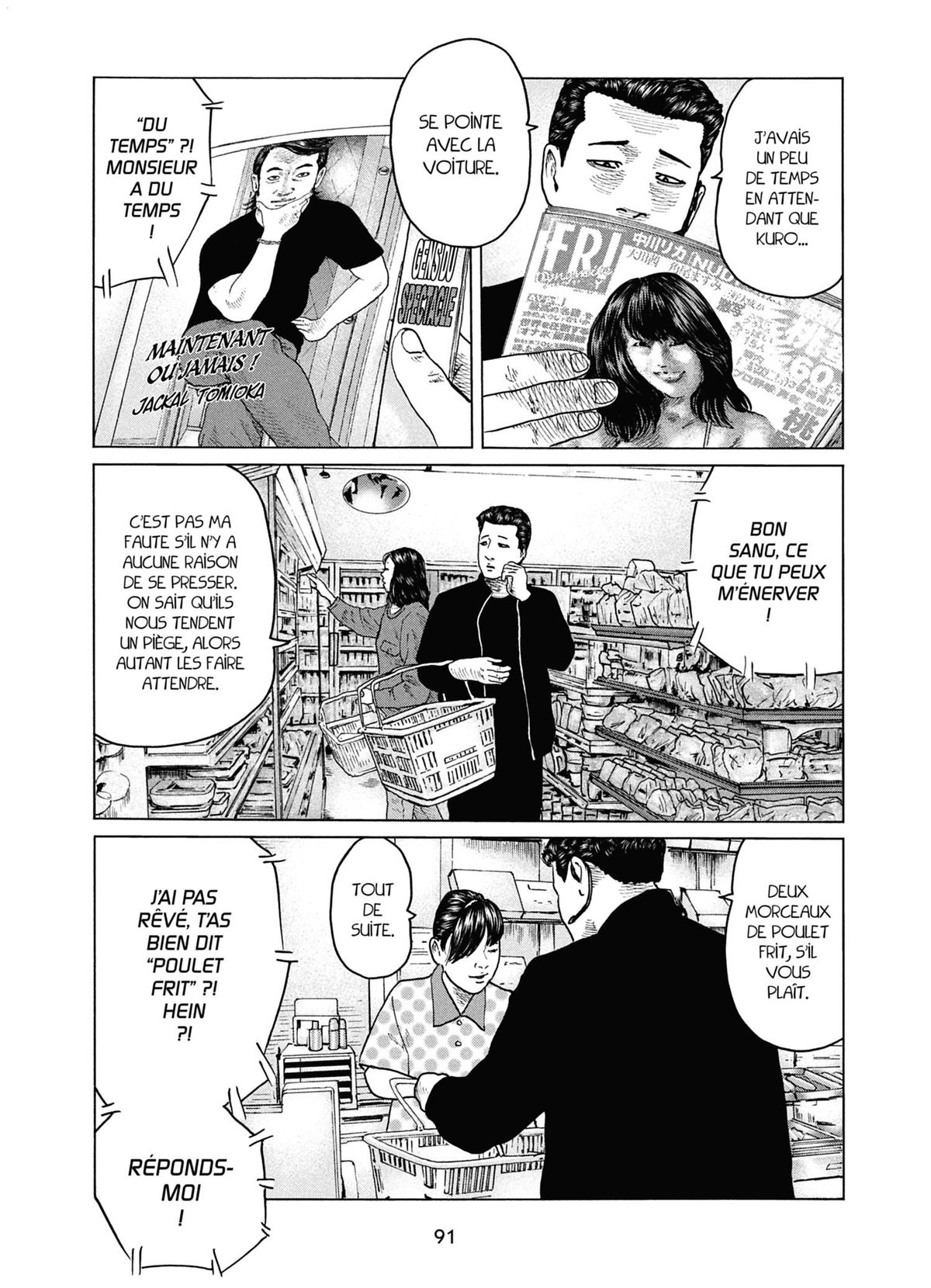 Read The Fable FR Manga Online