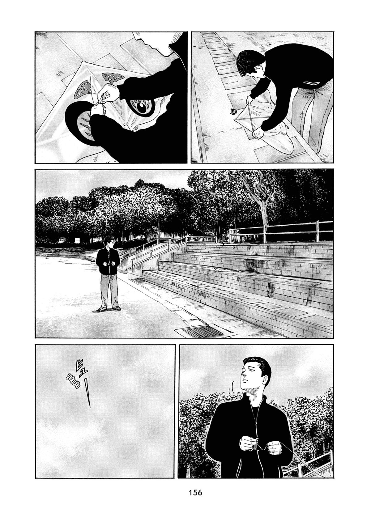 Read The Fable FR Manga Online