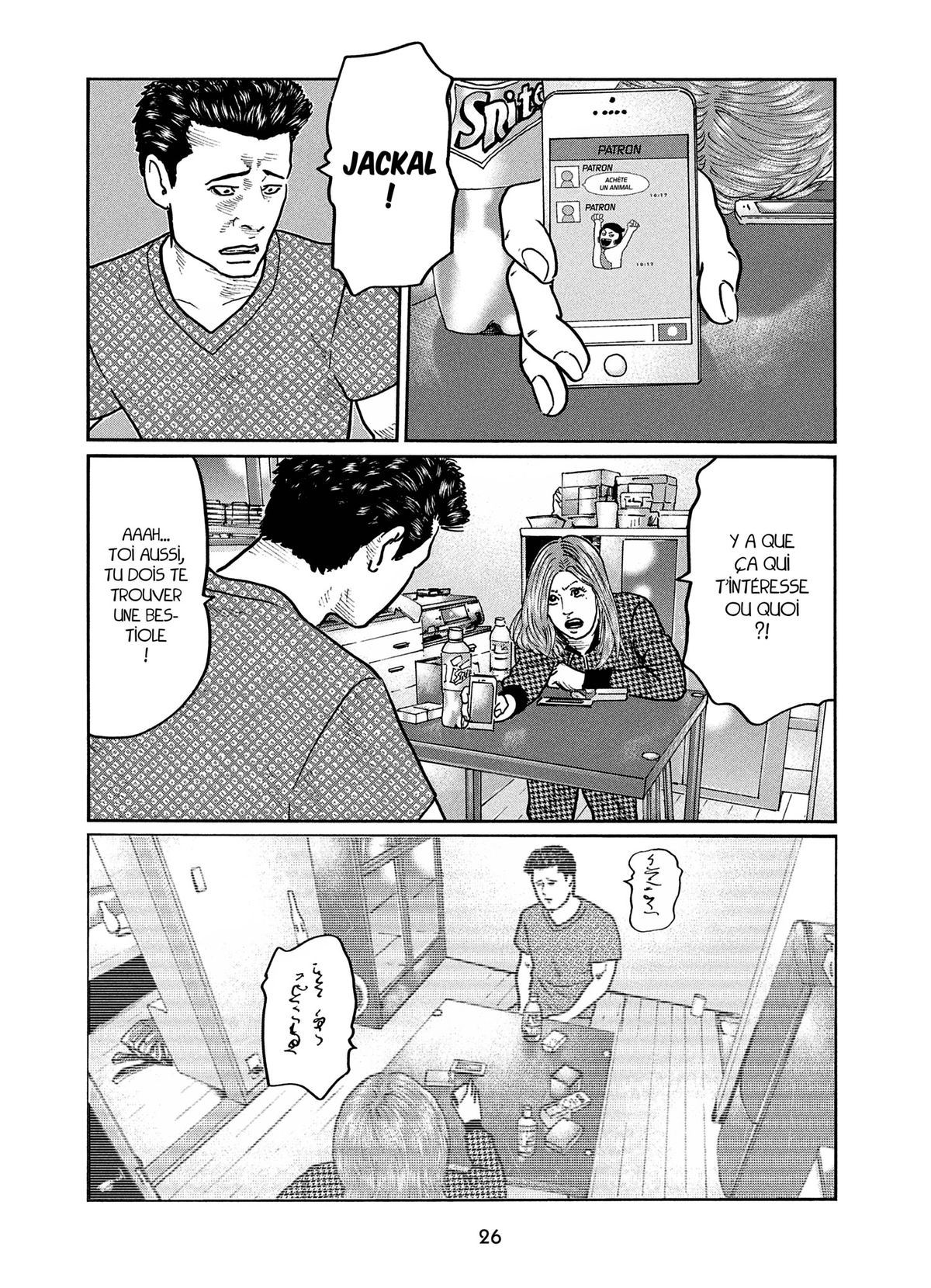 Read The Fable FR Manga Online