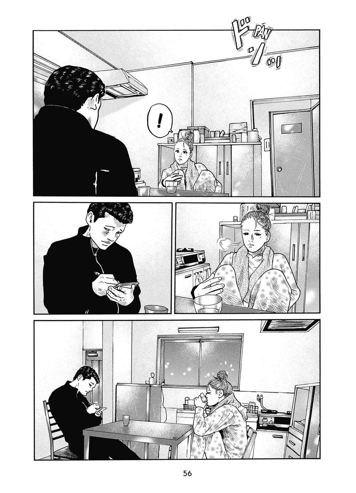 Read The Fable FR Manga Online