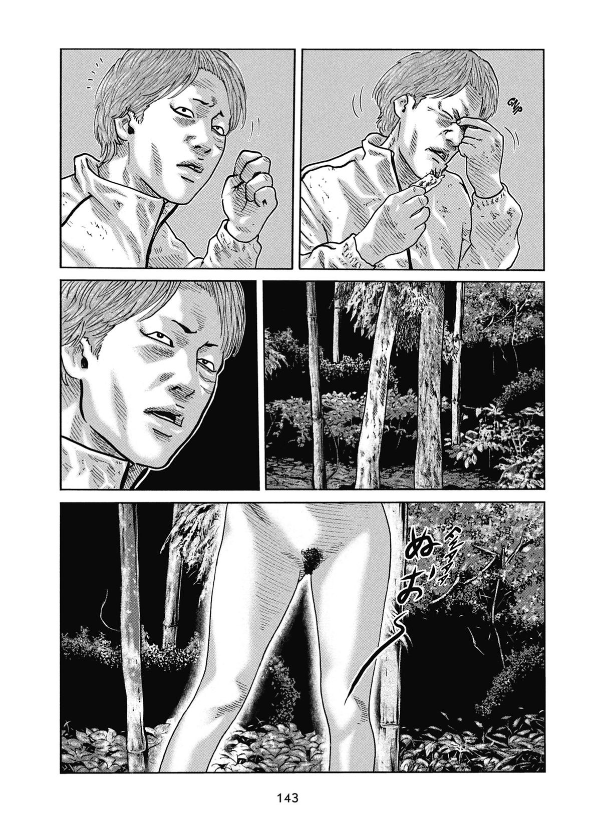 Read The Fable FR Manga Online