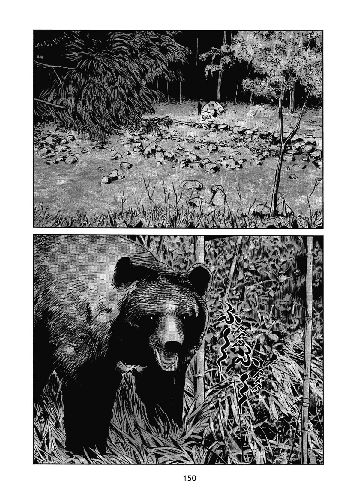 Read The Fable FR Manga Online