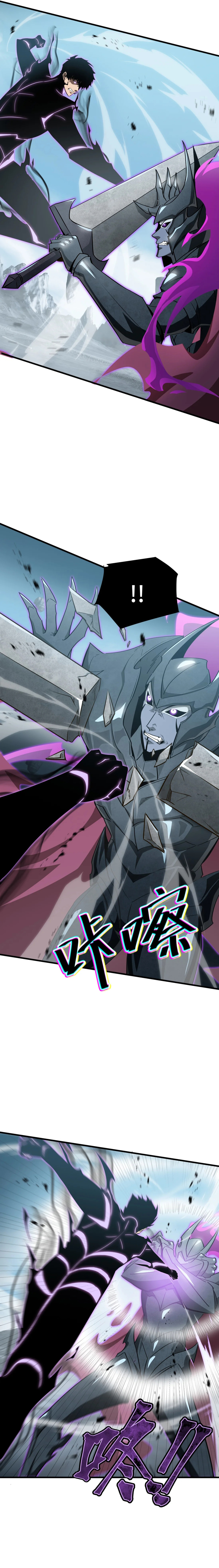 Read Tyrant of the Otherworldly Hell  My Shadow Can Evolve Infinitely FR Manga Online