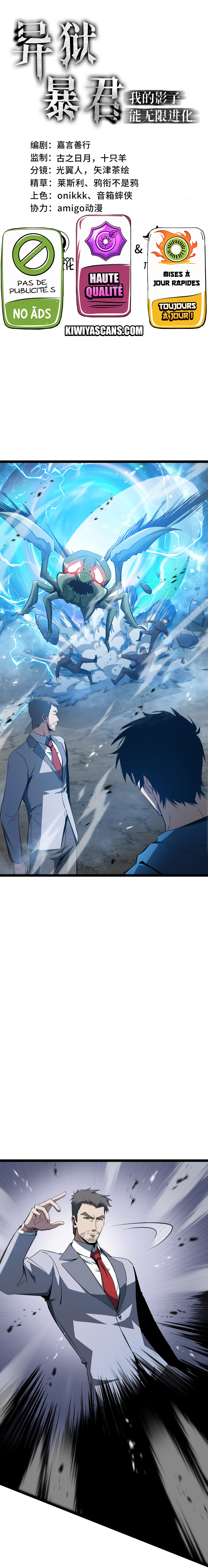 Read Tyrant of the Otherworldly Hell  My Shadow Can Evolve Infinitely FR Manga Online