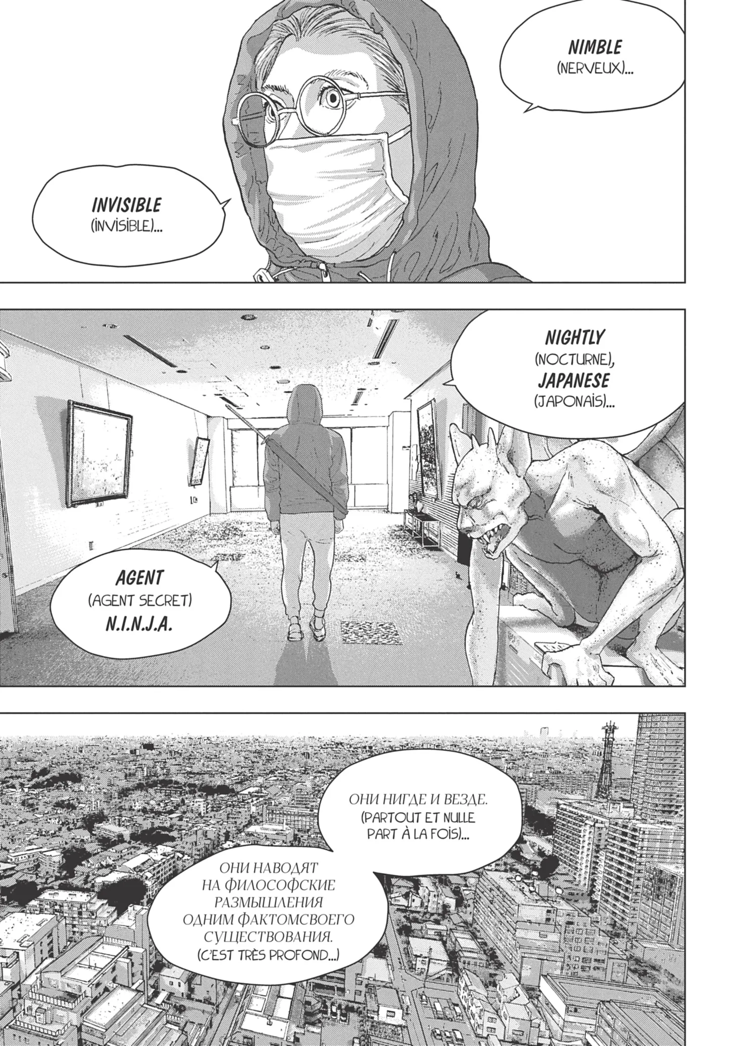 Read Under Ninja FR Manga Online