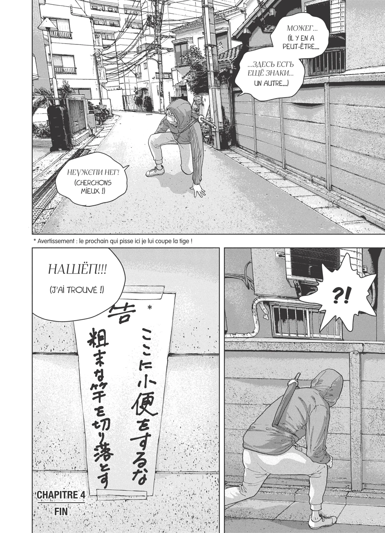 Read Under Ninja FR Manga Online