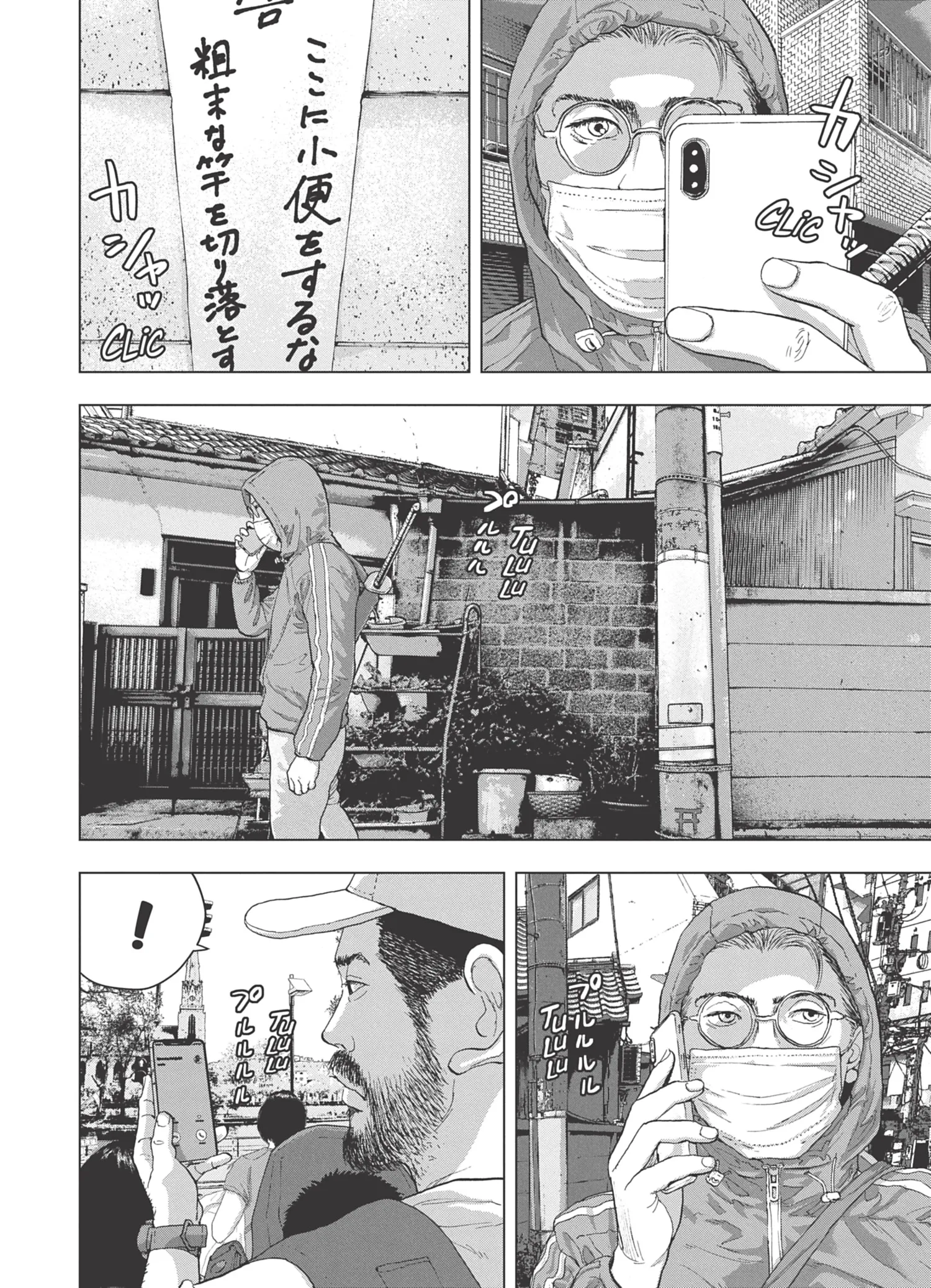 Read Under Ninja FR Manga Online