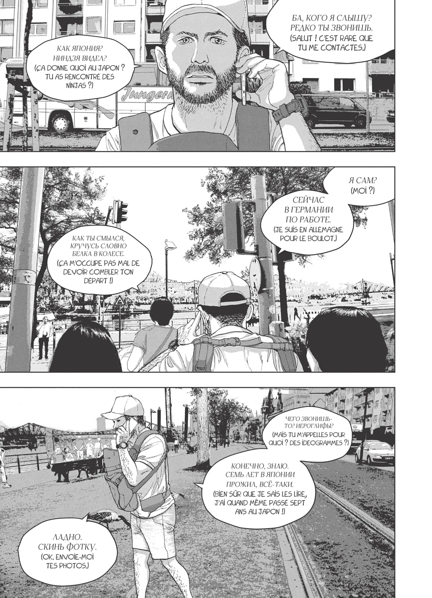 Read Under Ninja FR Manga Online