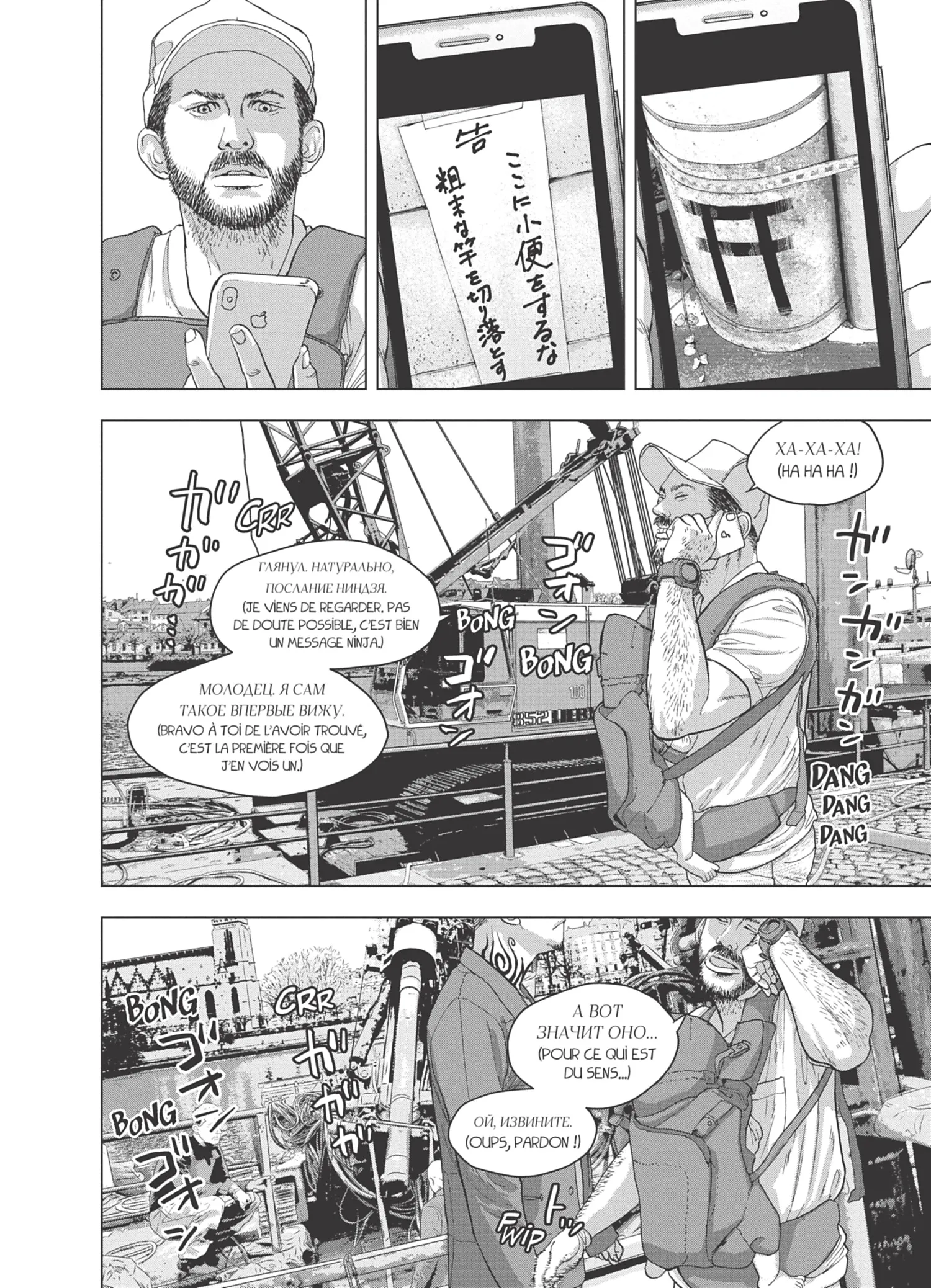 Read Under Ninja FR Manga Online