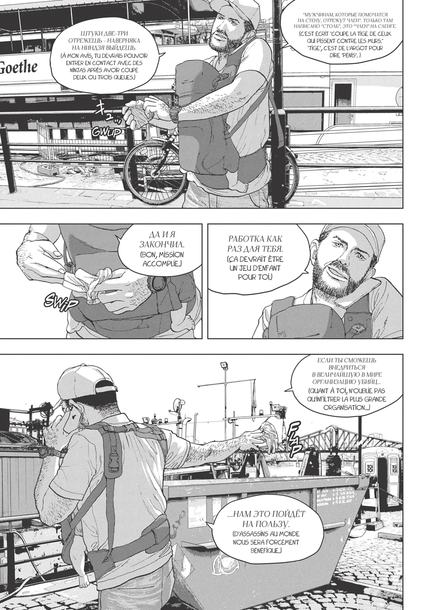 Read Under Ninja FR Manga Online