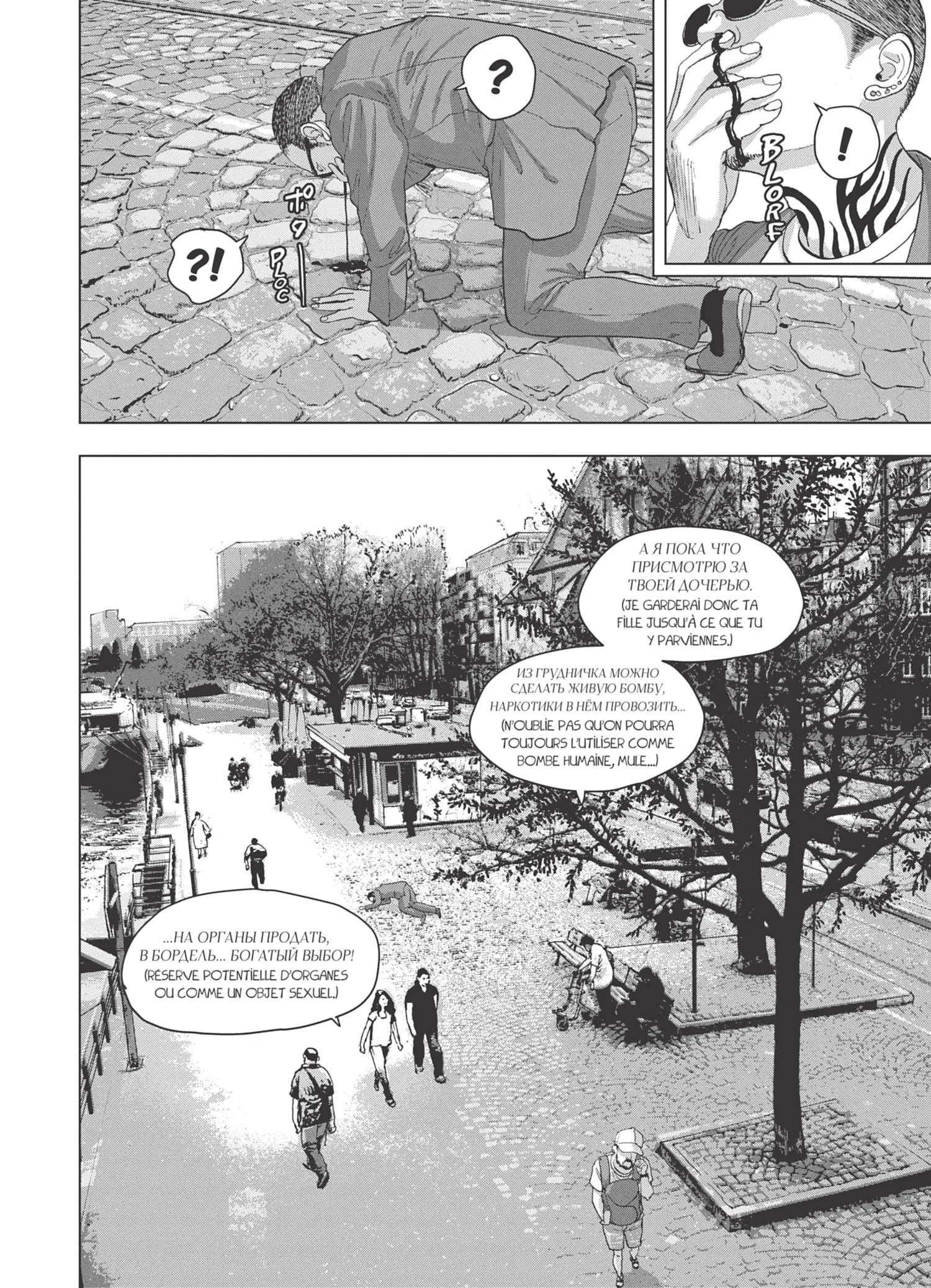 Read Under Ninja FR Manga Online